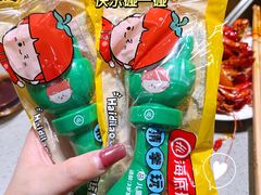 -海底捞火锅(方圆荟店)