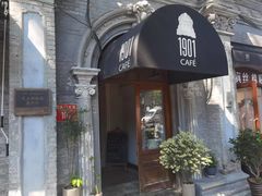 -1901 Cafe(西四店)