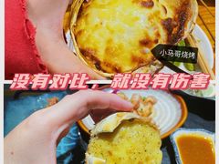 芝士蟹宝-本色.小马哥烧烤(五一路总店)
