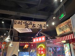 -萍姐火锅·公路夜市(武汉首店)