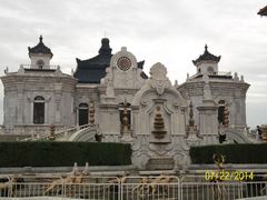 -大明幻境第一城