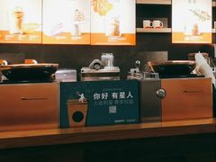 -星巴克臻选(广州东山锦轩店)