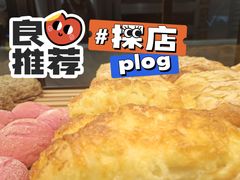 -木子木水日式烫面包(杭州首店)