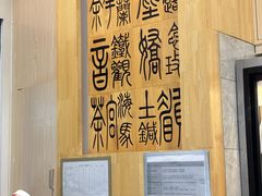 -霸王茶姬(泛海广场店)