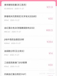 点击看大图 -重庆市妇幼保健院(冉家坝院区)