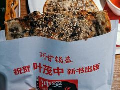 -食通天美食广场(华润万象城店)