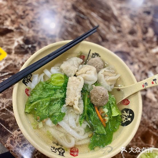 潮汕创新牛肉店(万达店)