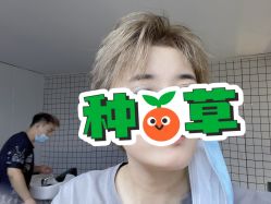 -藤野造型专业烫染接发