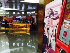 -上影国际影城(成都银泰LUXE店)