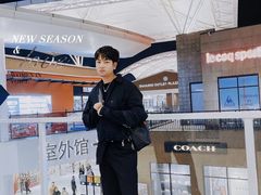 -宁波杉井奥特莱斯广场