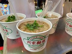 -阿宗面线(西门町店)