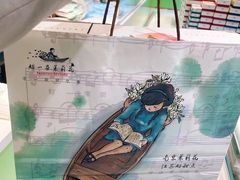 -好一朵茉莉花(老门东店)