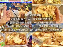 -大学城夜市