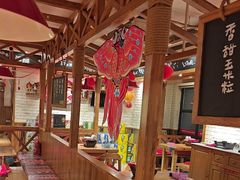 -申记串道和和旗舰店(北行店)