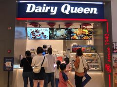 门面-DQ·蛋糕·冰淇淋(龙湖狮山天街店)