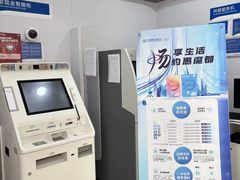 -中国民生银行(上海南汇支行)