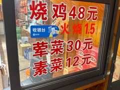 -筋面郎(东坡店)