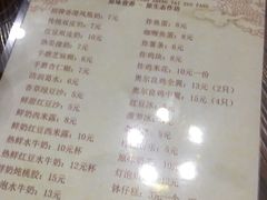 -周大娘牛乳(旧寨古村总店)