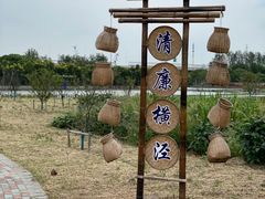 -禾悟农·农家私房菜