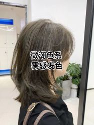 点击看大图 -诗悦发型烫染SALON
