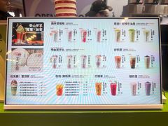 -迷客夏Milksha(无锡苏宁店)