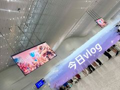 -广州白云国际机场-T2航站楼