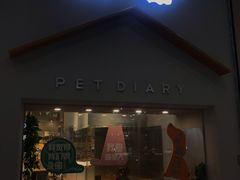 -狗道宠物(常熟印象城店)