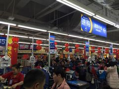 -沃尔玛购物广场(中山店)