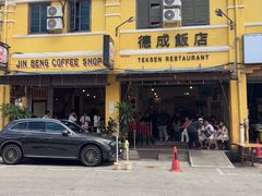 -德成饭店