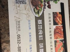 -青岛蓝海大饭店·爱琴海自助餐厅(崂山店)