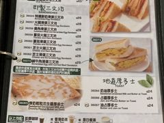 -意乐餐厅(海富商场店)