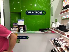 -DR·KONG江博士健康鞋(领展中心城店)