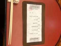 -京怀石·壬生
