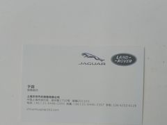-上海伟杰·捷豹路虎4S店(闵行店)