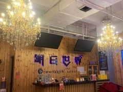 -明日世界密室轰趴·剧本桌游·箭馆团建(国贸店)