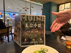 -美奈小馆·越南料理(福田星河COCO Park店)