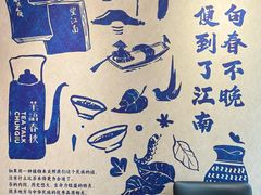 -乌镇东栅景区