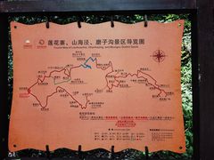 -梭布垭石林景区