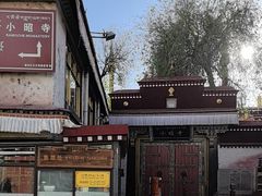 -小昭寺