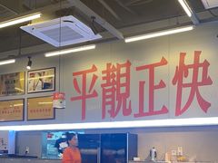 -肥韬茶餐厅(海上世界店)