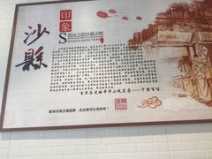 -千食百味(知春路店)