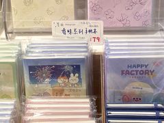 -猫的天空之城概念书店(苏州诚品店)