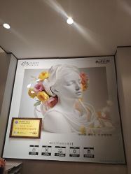 -禾丽康美医疗美容医院
