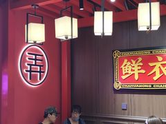 -茶话弄(咖啡·中贸广场店)