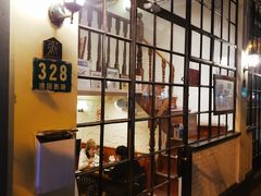 -建国328小馆