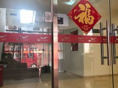 -飘HOME连锁酒店(北京天安门前门大栅栏店)