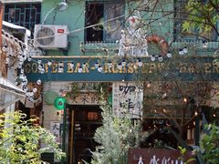 -大水的店(昙华林店)
