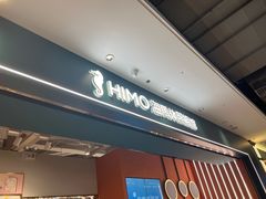 -海马体照相馆(合肥包河万达广场店)