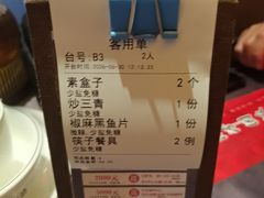 -润泽园饭庄(中山路店)