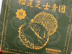 -黑池口感烘焙·生日蛋糕(坂田店)